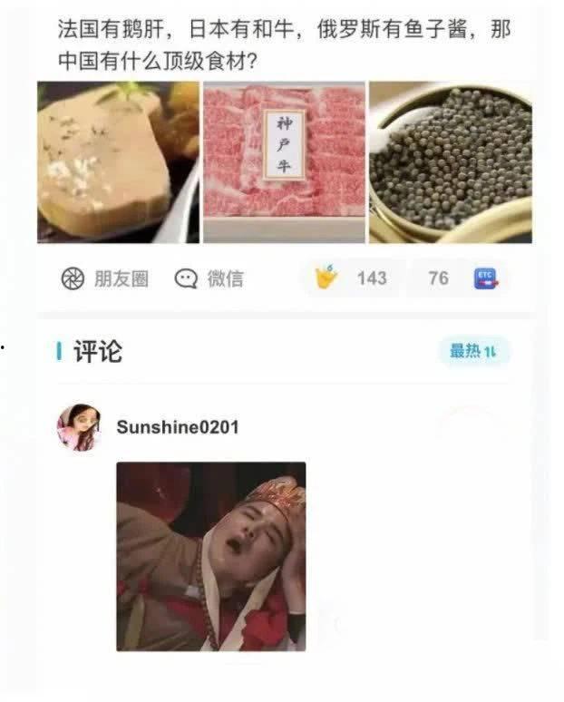 网友爆料食材怎么办呢视频,揭秘厨房安全与卫生真相  第3张