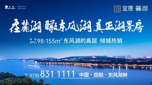 最新长沙资讯爆料,揭秘城市热点事件背后的真相  第3张
