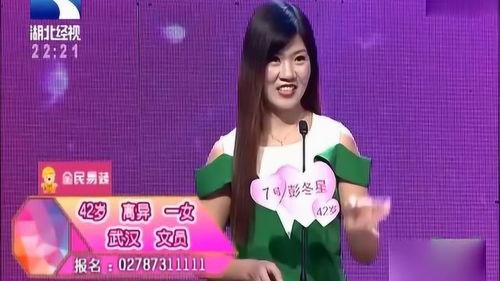 女嘉宾爆料乡村气息视频,女嘉宾真实生活引发热议  第2张