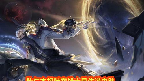 狄仁杰荣耀典藏最新爆料,揭秘全新爆料，传奇侦探再掀风云  第1张