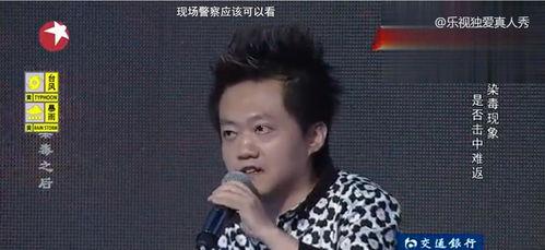 最新爆料明星吸毒 第2张 最新爆料明星吸毒 第2张